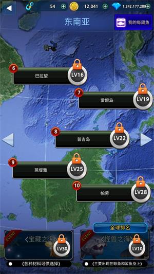 怪物钓鱼(图2)
