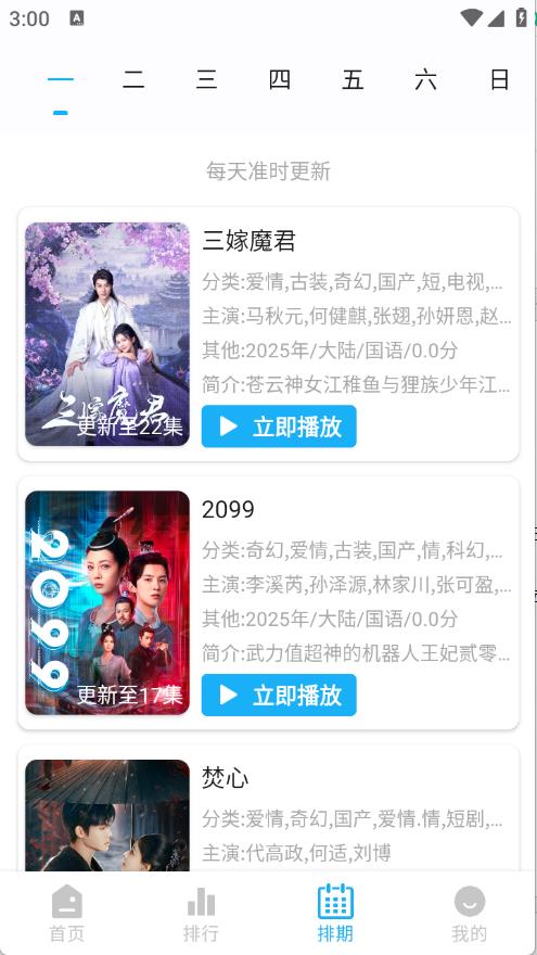 水滴视频(图4)