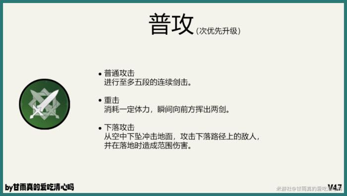 原神官服(图3)