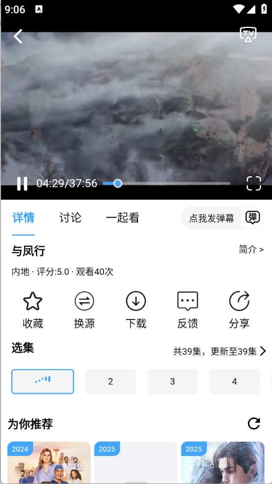 流光影视(图4)