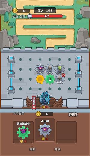 迷你生存(图4)