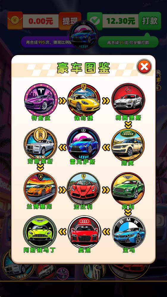 豪车点点(图5)
