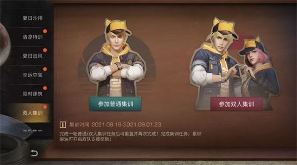 云明日之后(图10)