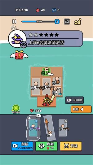 统御赛场(图4)