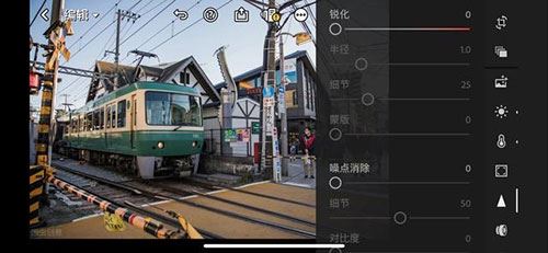 Lightroom(图14)