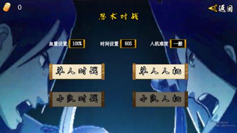 像素火影unity版本(图6)