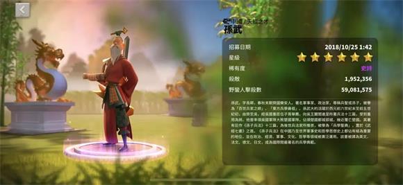 万国觉醒(图6)