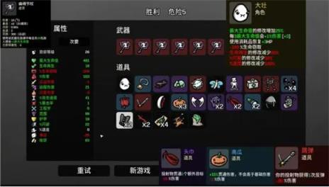土豆兄弟(图18)