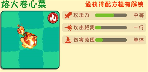 植物大战僵尸3国际版(图18)