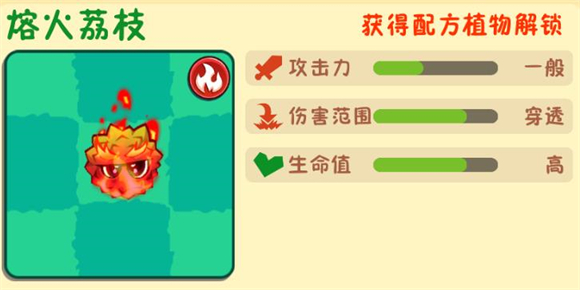 植物大战僵尸3国际版(图19)