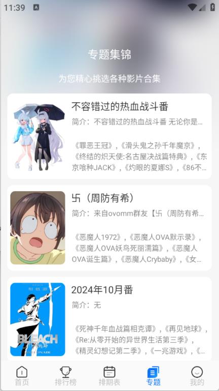 凛冬Fun(图6)
