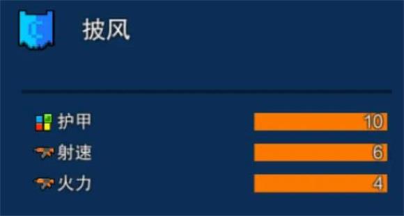 像素射击官方正版(图5)