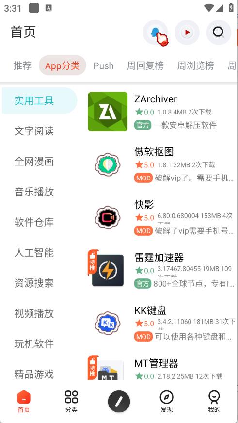 日奈社区(图3)
