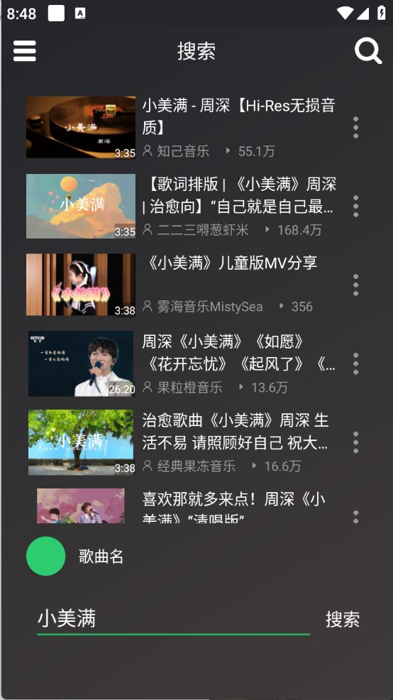 QB音乐(图3)