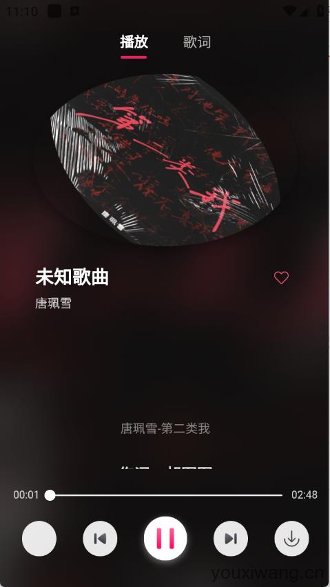 南瓜音乐(图4)