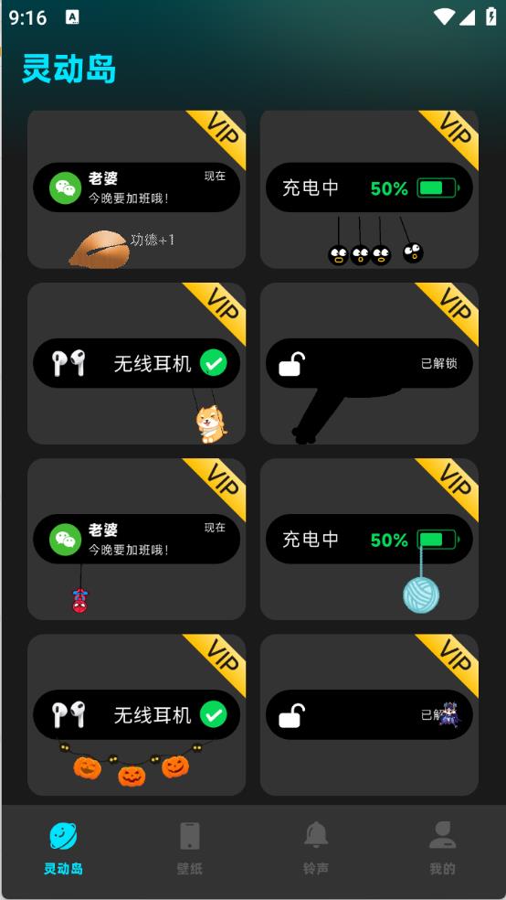 灵动坞小组件(图2)