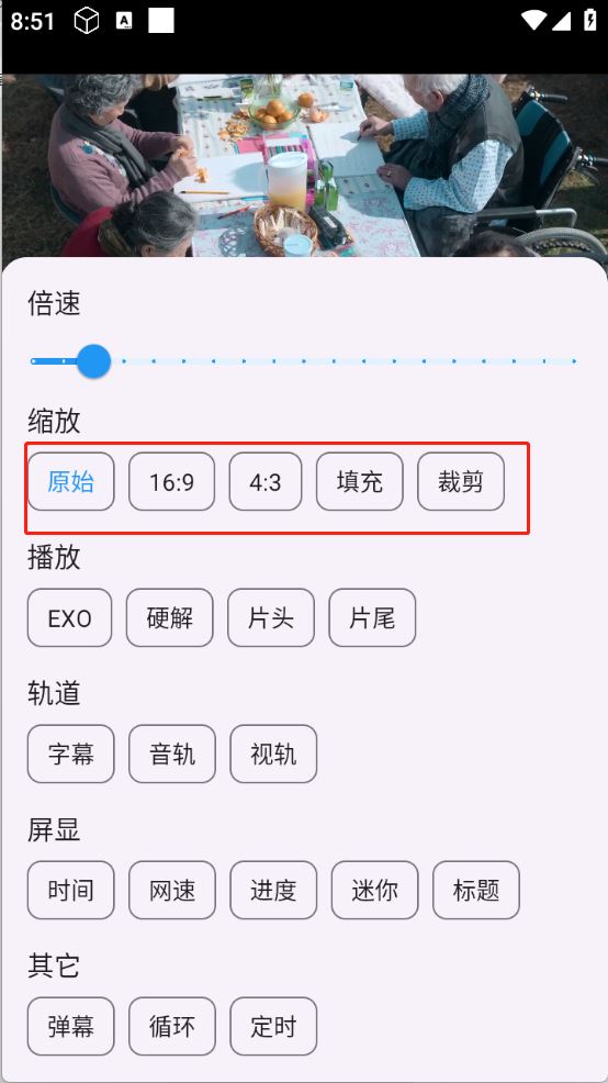 开心影视(图6)