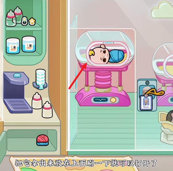 奇妙创意世界官方正版(图12)