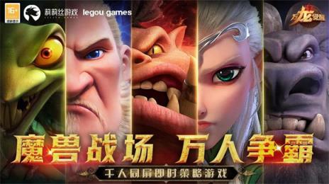 万龙觉醒(图1)