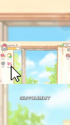 糖葫芦达人内置存档版(图8)