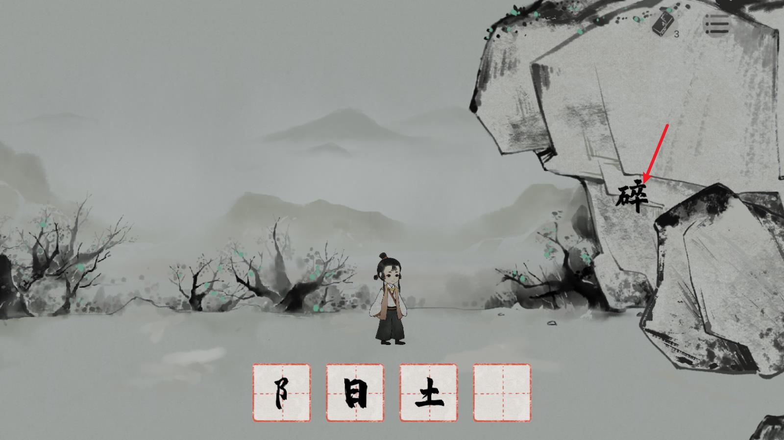 栖云异梦梦蝶手游(图9)