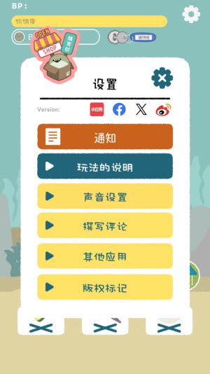 虚无鱼官方正版(图5)