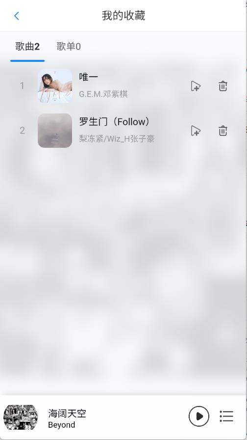 枫叶音乐盒(图6)