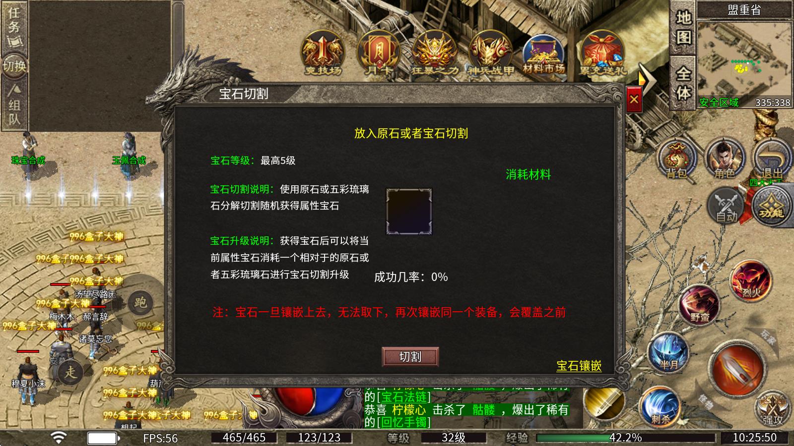 小文九职江湖纪元(图5)