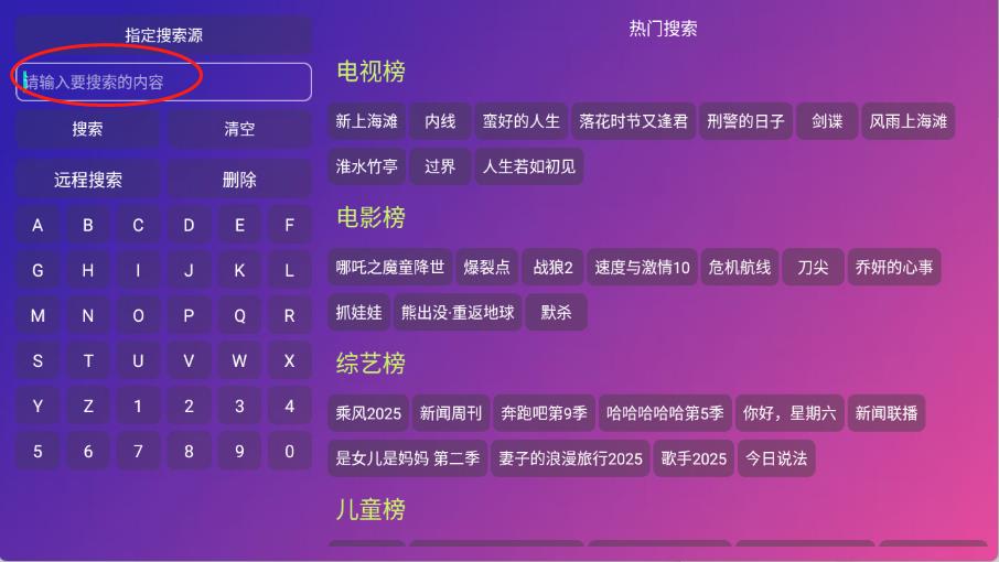 多多影仓(图2)