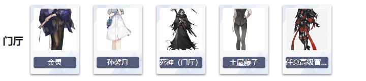 非日常邂逅故事(图9)