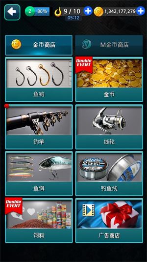 钓鱼胡克最新版(图9)