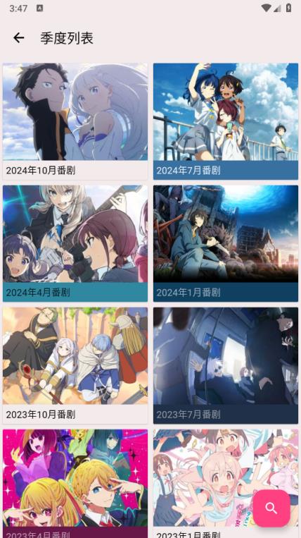 弹幕追番(图3)