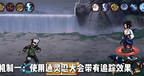 像素火影次时代(图1)