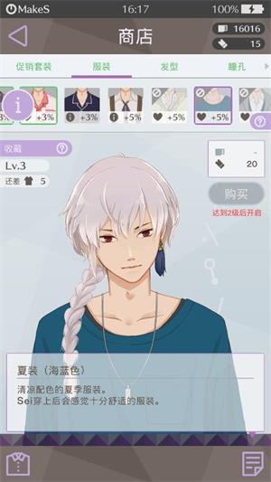 早安我的少年(图4)
