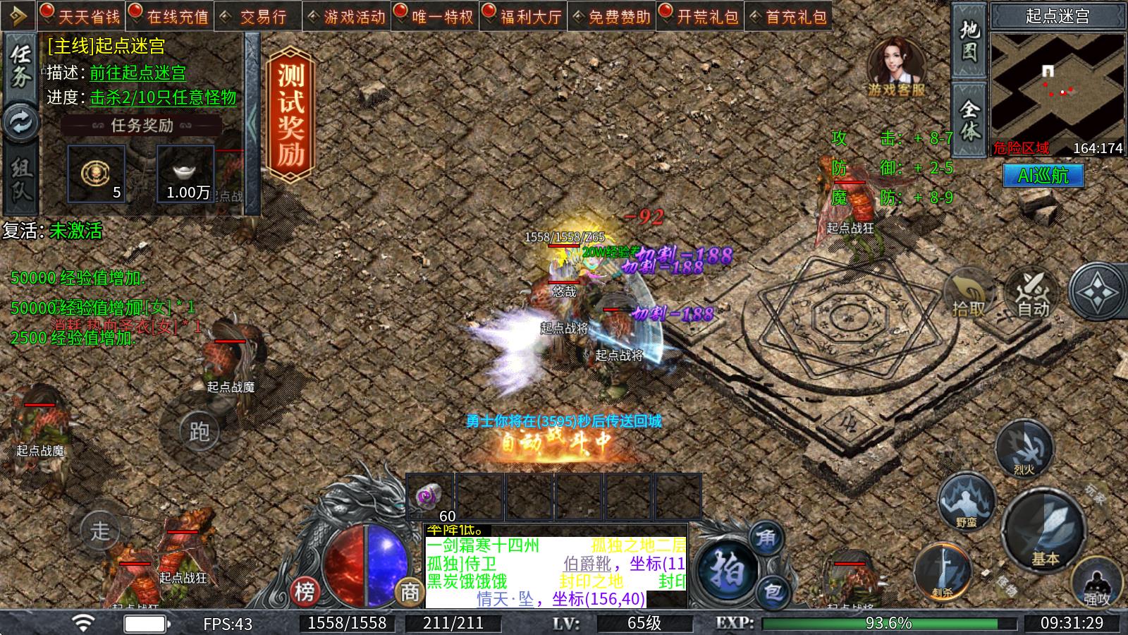 盛云无双冰雪(图1)