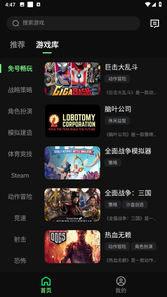 西瓜云游(图2)