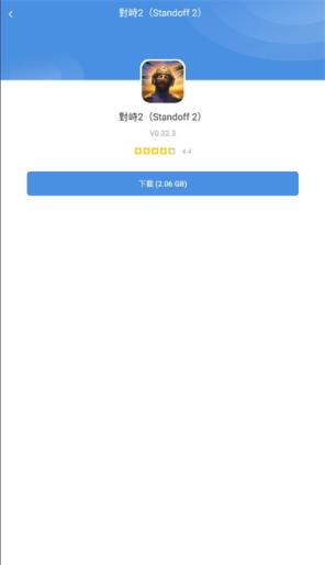 gamestoday(图5)