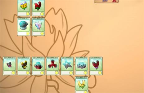 PVZ融合版2.7(图6)