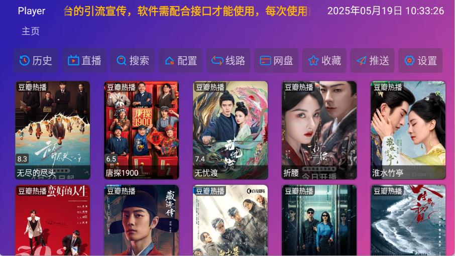 多多影仓(图1)