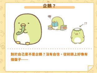 小仓农场(图9)