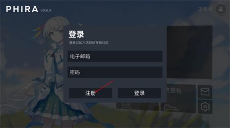 Phira(图4)