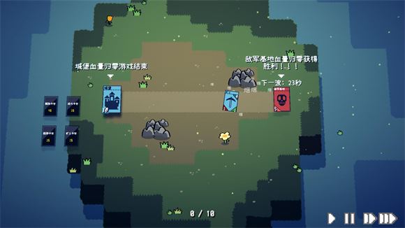 卡牌战争(图2)