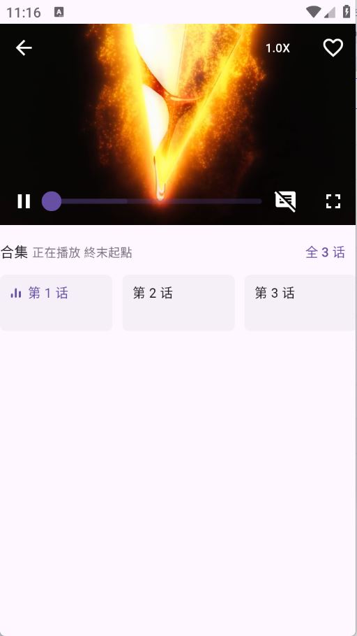 一个动漫(图3)