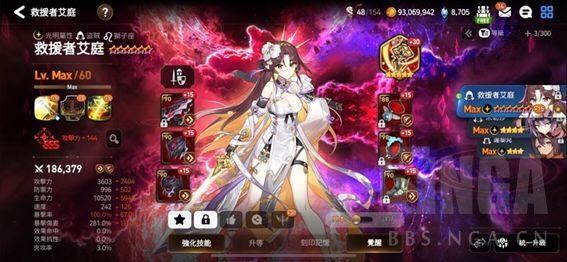 第七史诗国际服(图11)