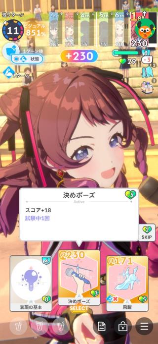 学园偶像大师(图1)