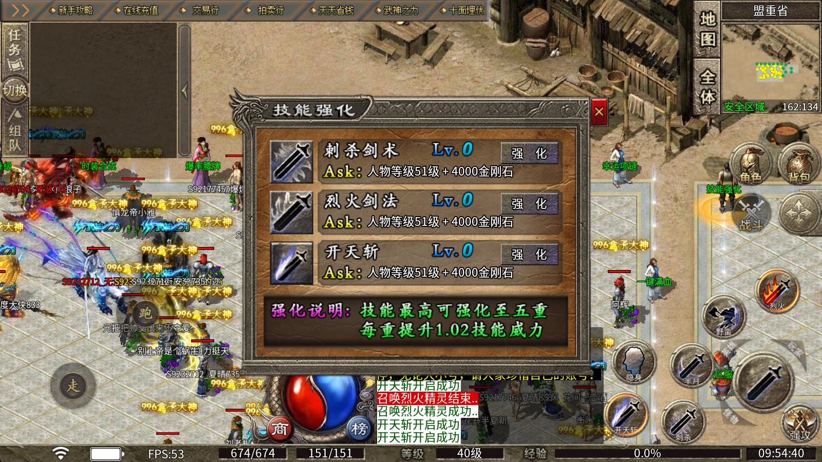 风旭火龙(图5)