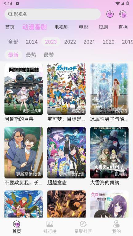 WebFun(图9)