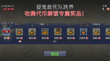 疯狂喷气机(图3)