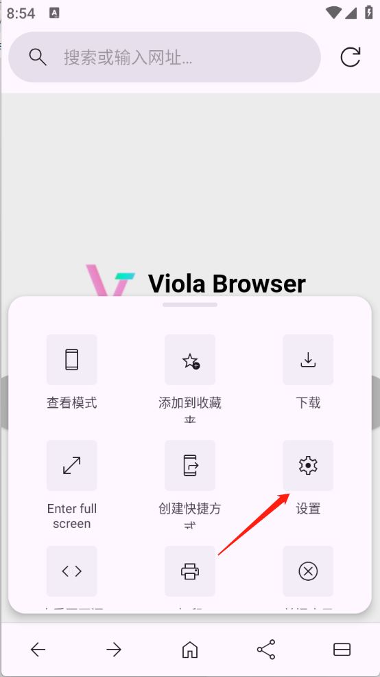 Viola Next(图5)