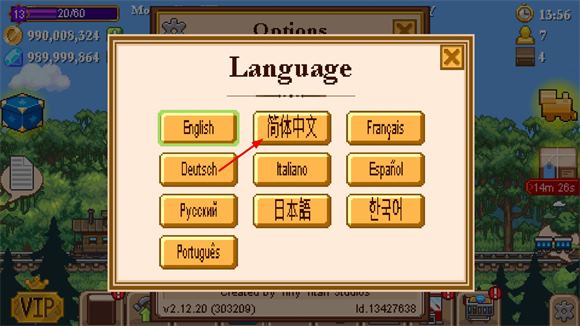 小小铁路(图3)
